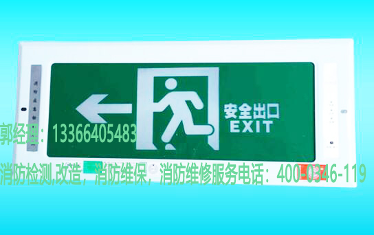 糖心IOS下载入口疏散指示标志灯具检测