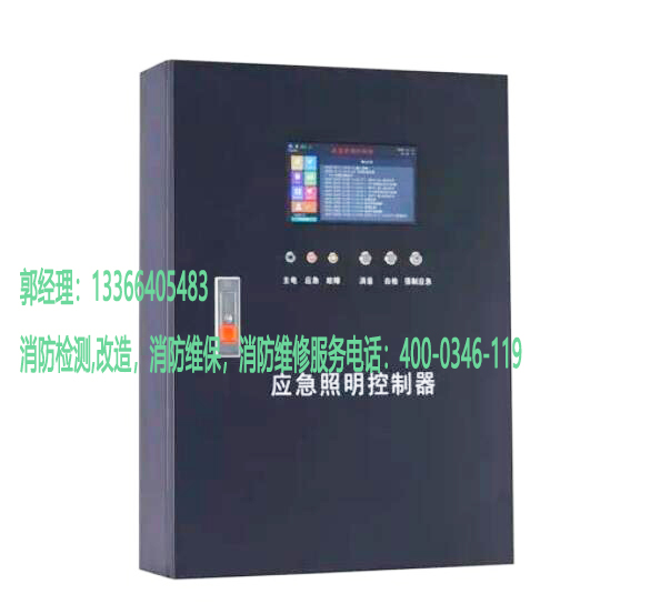 糖心IOS下载入口应急照明控制器3.jpg