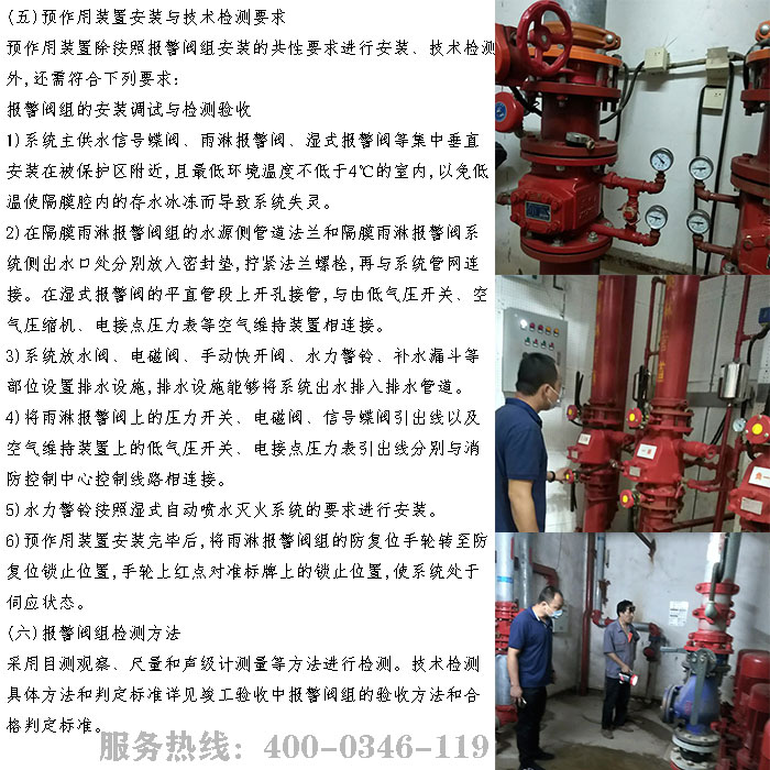 糖心IOS下载入口检测公司