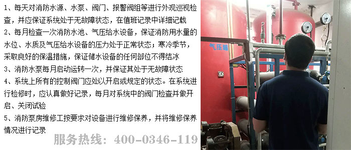 糖心IOS下载入口泵房维保