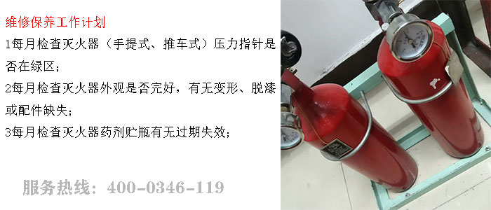 糖心IOS下载入口维保公司