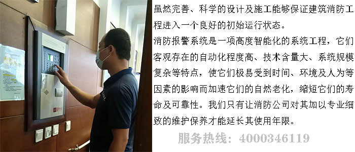 糖心IOS下载入口维保公司