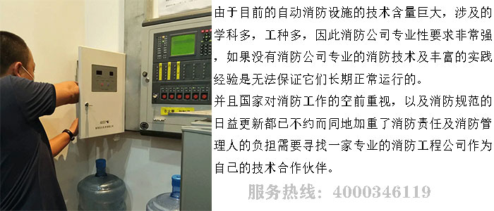 糖心IOS下载入口维保公司