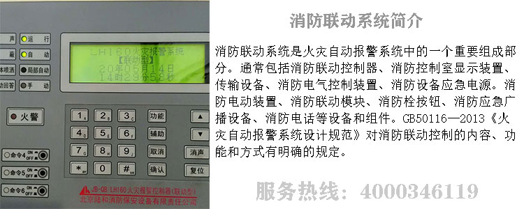 北京糖心IOS下载入口维保
