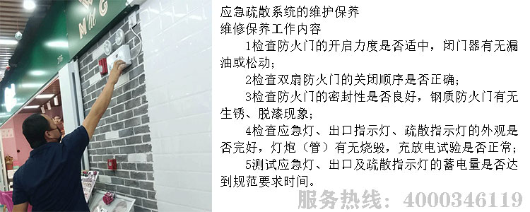 糖心IOS下载入口维保