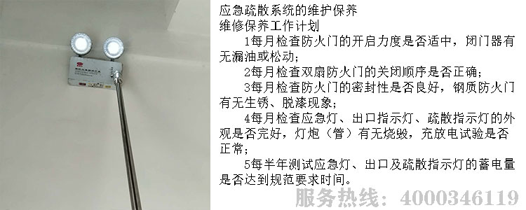 糖心IOS下载入口维保