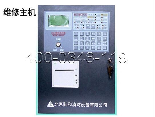 糖心IOS下载入口主机回路保养